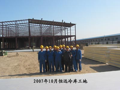 冷庫公司,冷庫公司廠家,冷庫公司建造,冷庫公司設(shè)計(jì),冷庫公司價(jià)格表